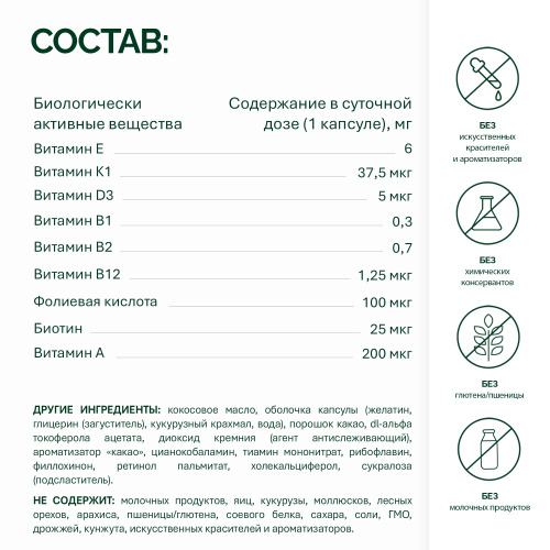 NFO® Свит Бьюти